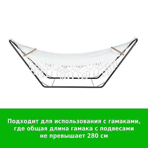 Стойка для гамака S-01