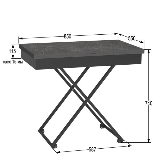 Стол универсальный трансформируемый АНДРЭ Loft ЛДСП терраццо/чёрный