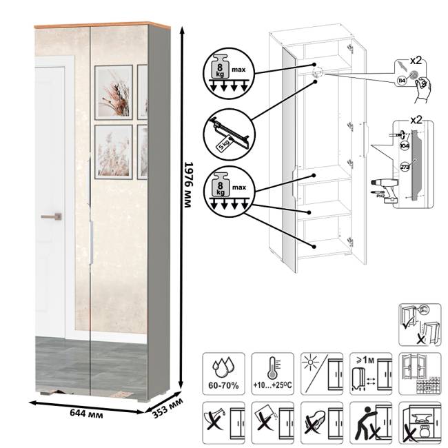 Большая прихожая Октава № 27 цвет серый графит/дуб крафт золотой