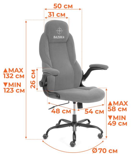 Кресло BAZUKA metalBL велюр, коричневый, 6 коричневый велюр