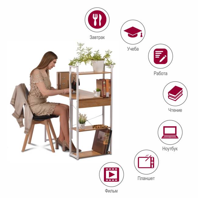 Стол письменный с полками Frame 100x45x110 см, светлое дерево, белый