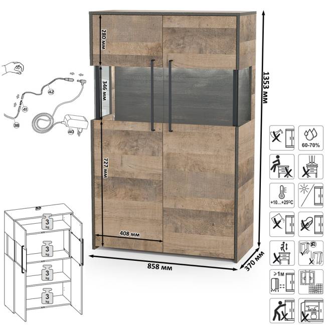 Стенка в гостиную Трувор № 54 с тумбой с подсветкой цвет дуб гранж песочный/интра Стенка в гостиную Трувор № 54 с тумбой с подсветкой цвет дуб гранж песочный/интра