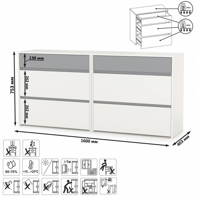 Два комода Торонто цвет белый шагрень/стальной серый