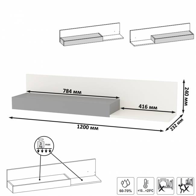 Полка Торонто 16.475 цвет белый шагрень/стальной серый