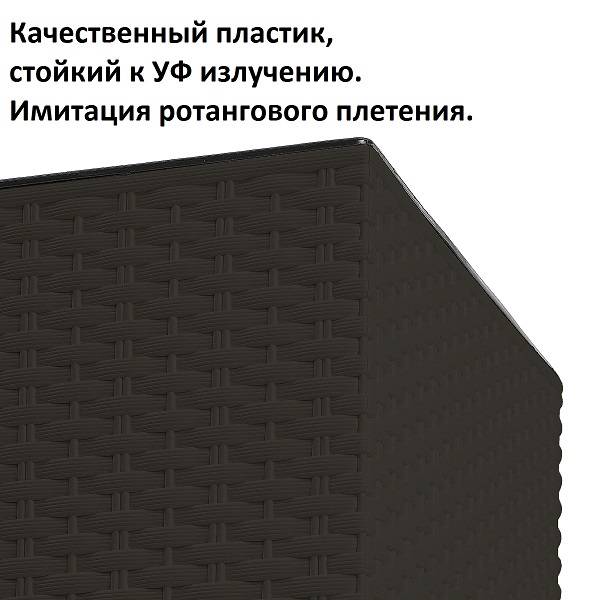 Кашпо для цветов RATO LOW DRTS325L-440U венге 2 предмета 21 и 32л Кашпо для цветов RATO LOW DRTS325L-440U венге 2 предмета 21 и 32л