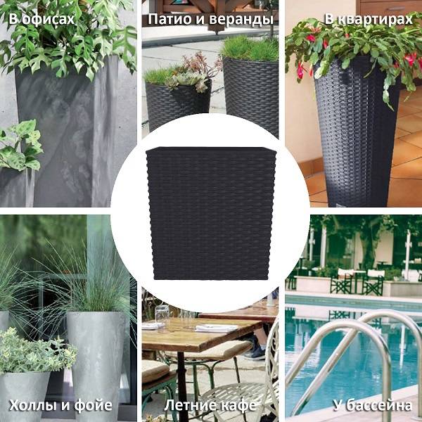 Кашпо для цветов RATO LOW DRTS325L-S433 антрацит 2 предмета 21 и 32л