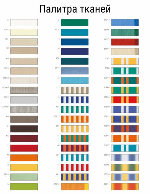 Зонт пляжный профессиональный 2х2 м Picasso под дерево 2000х2000 мм