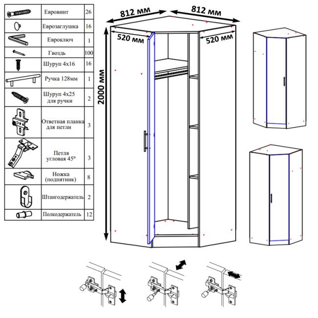 Шкаф угловой белый Стандарт цвет белый
