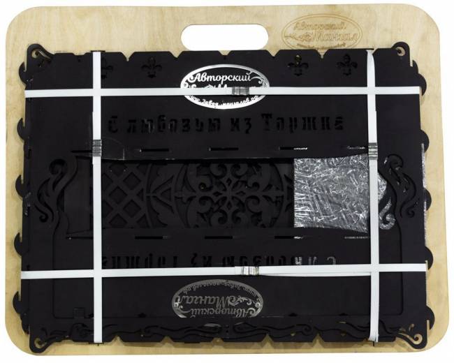 Мангал разборный "Медведь", сталь AISI304, 3мм