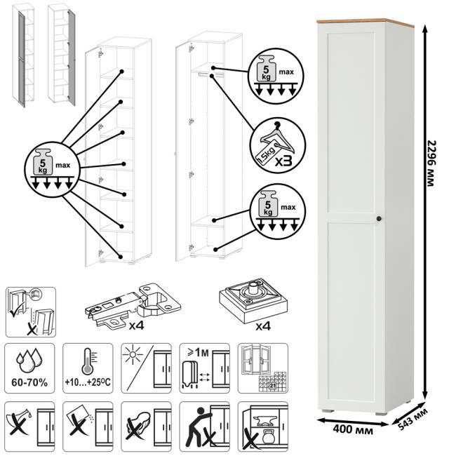 Два шкафа-пенала Остин цвет белый шагрень/дуб крафт золотой