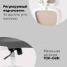 Кресло офисное TopChairs Airone бежевый ткань Кресло офисное TopChairs Airone бежевый ткань