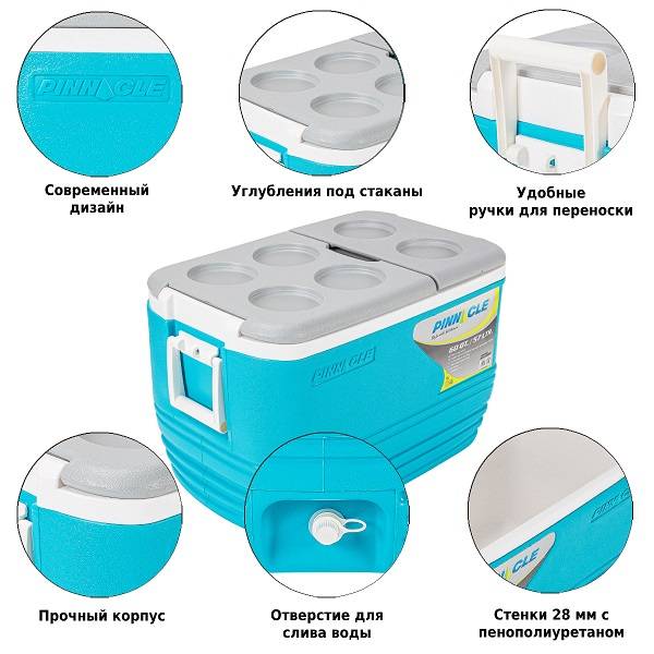 Термобокс Pinnacle TPX-6005 Eskimo 57 L Термобокс Pinnacle TPX-6005 Eskimo 57 L