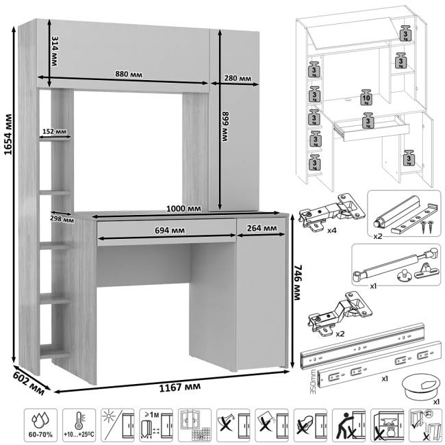 Два стола компьютерных с выдвижной полкой Комфорт 12.71 антрацит/тёмно-серый